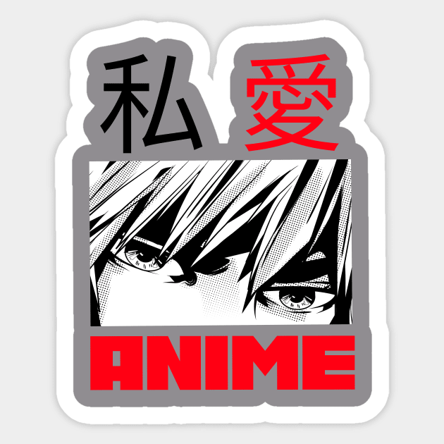 i love anime Sticker by 2 souls